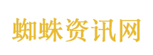 伊朗：已没收262处“叛国者”房产